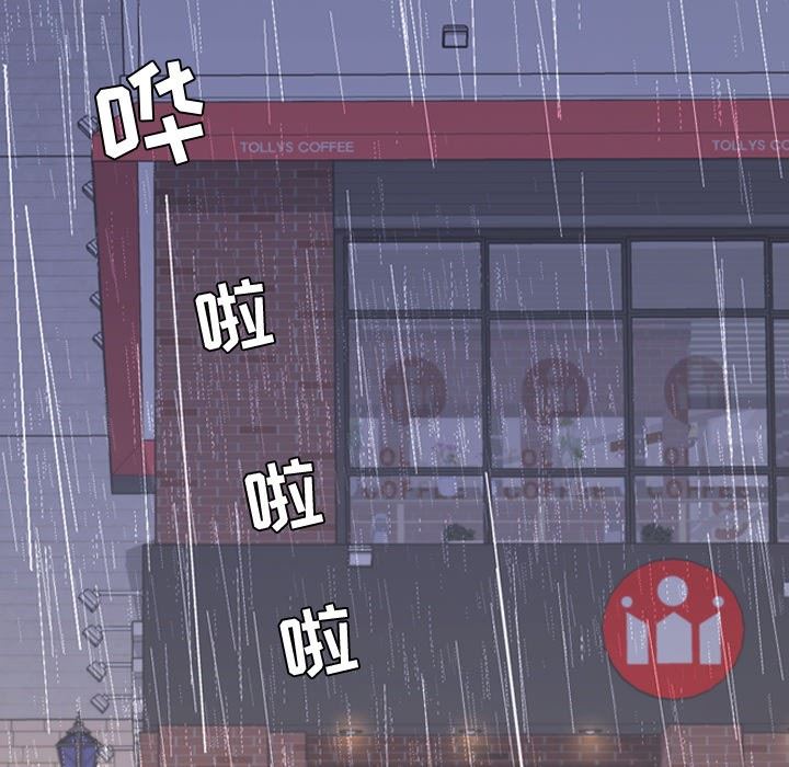 [Manhwa] Are you free today? Love, big breasts#[116P]-63