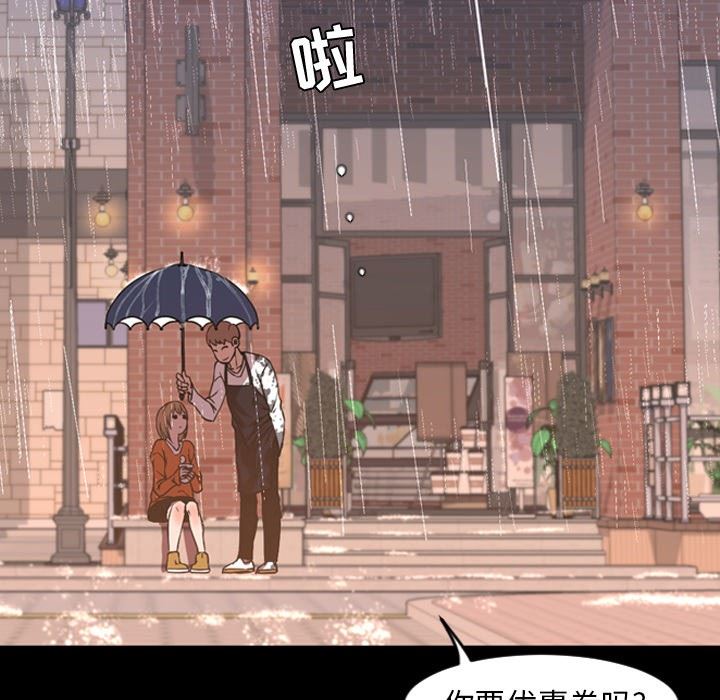 [Manhwa] Are you free today? Love, big breasts#[116P]-64