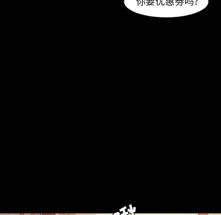 [Manhwa] Are you free today? Love, big breasts#[116P]-65