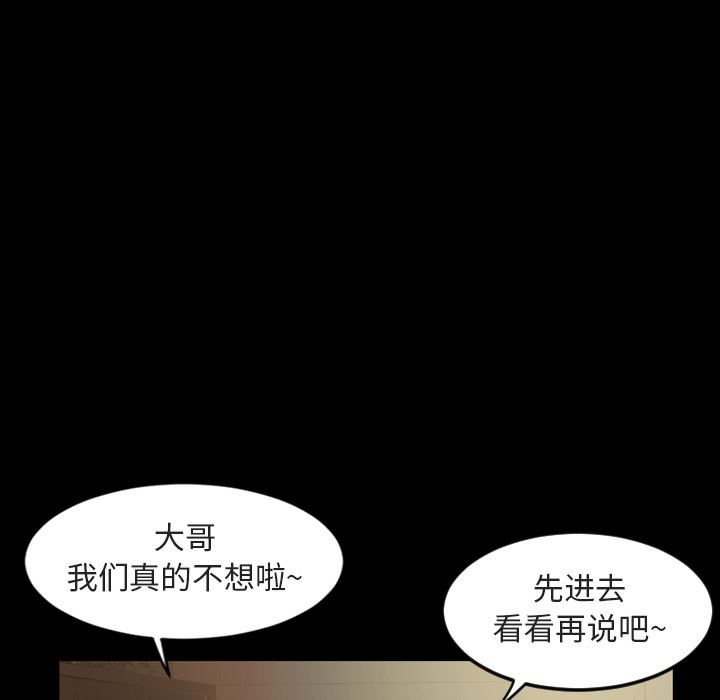 [Manhwa] Are you free today? Love, big breasts#[116P]-7
