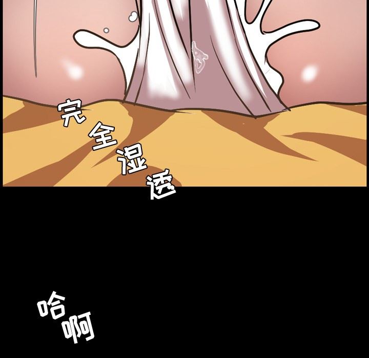 [Manhwa] Are you free today? Love, big breasts#[116P]-72