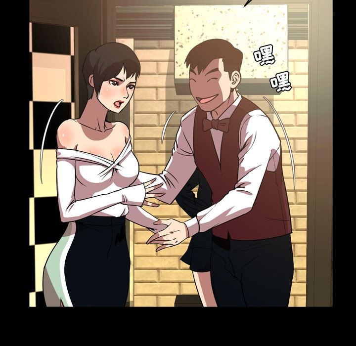 [Manhwa] Are you free today? Love, big breasts#[116P]-8