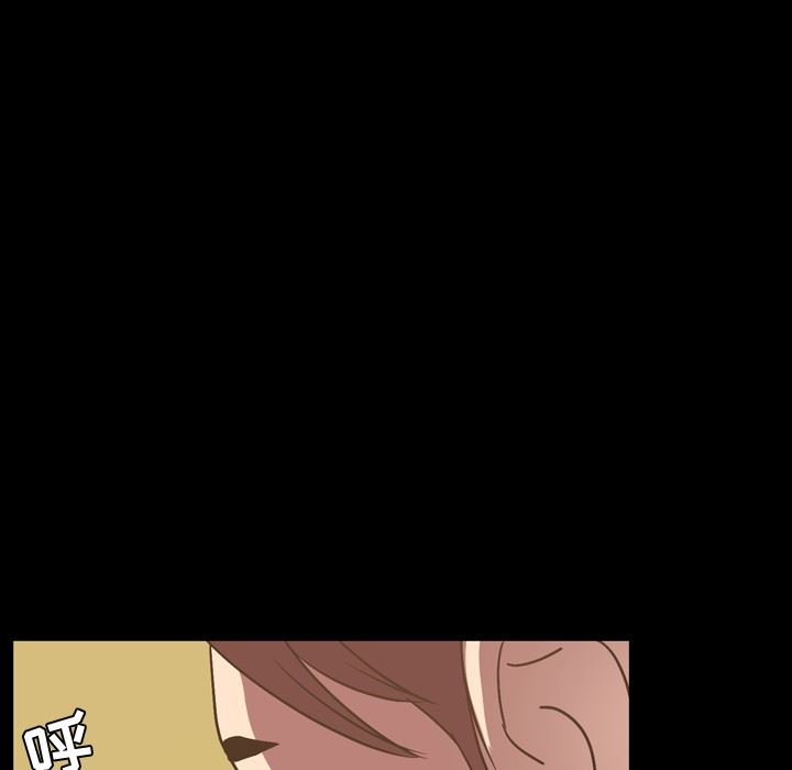 [Manhwa] Are you free today? Love, big breasts#[116P]-81