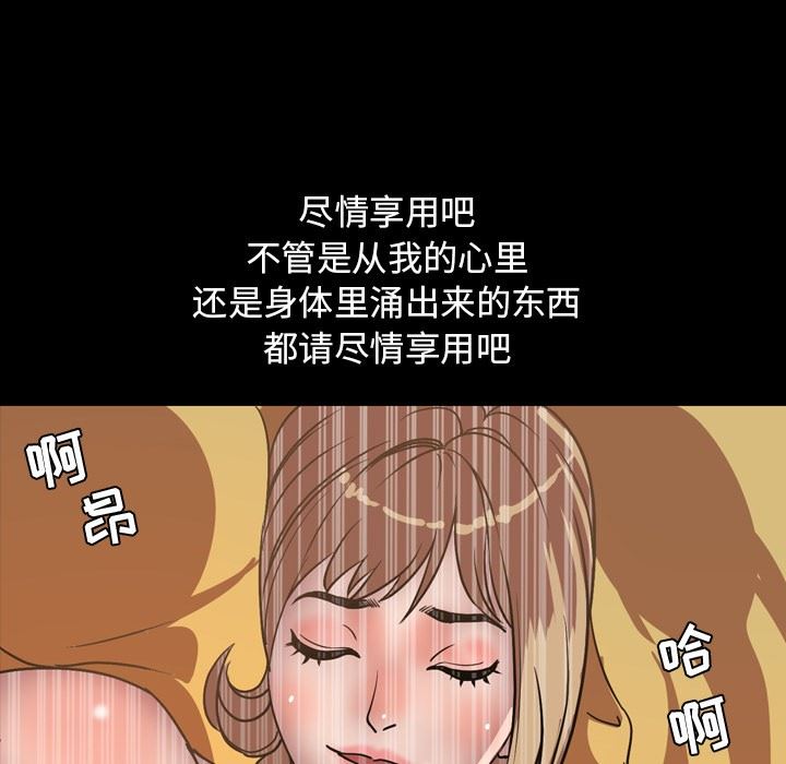 [Manhwa] Are you free today? Love, big breasts#[116P]-83