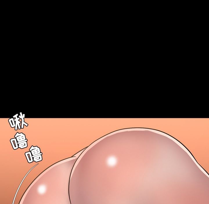 [Manhwa] Are you free today? Love, big breasts#[116P]-87