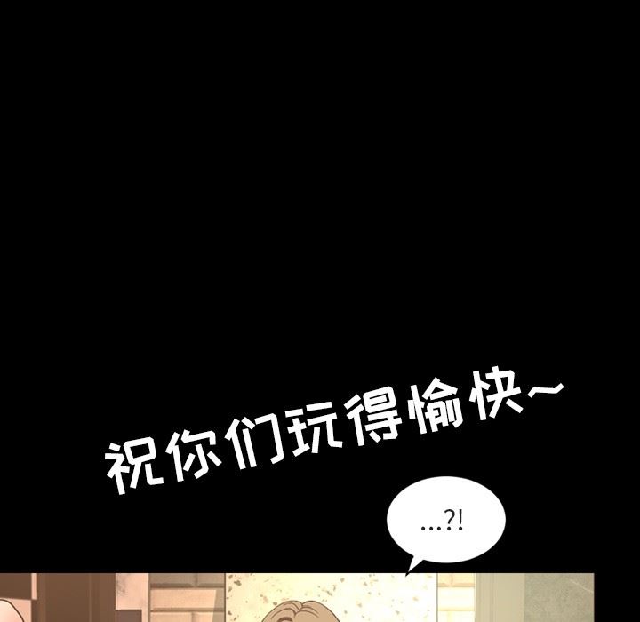 [Manhwa] Are you free today? Love, big breasts#[116P]-9