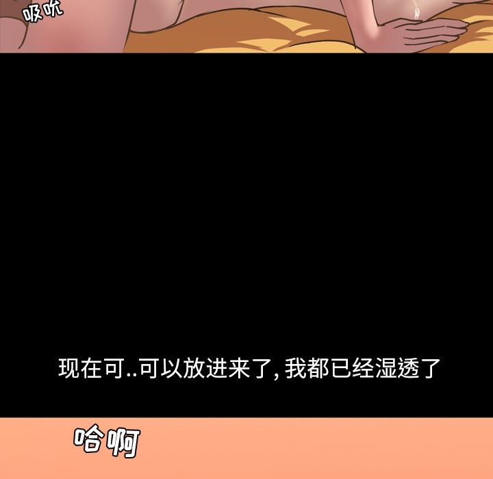 [Manhwa] Are you free today? Love, big breasts#[116P]-90