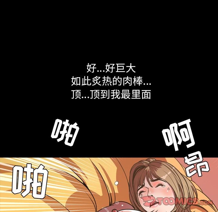 [Manhwa] Are you free today? Love, big breasts#[116P]-98