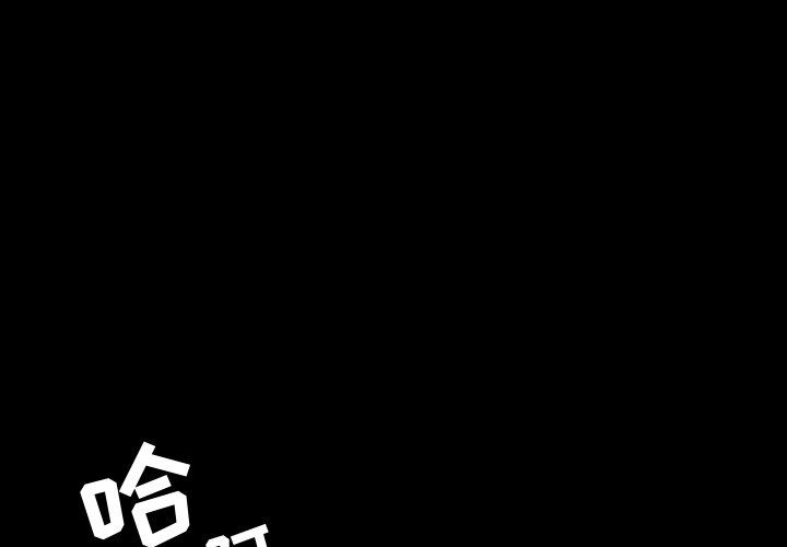 [Manhwa] Are you free today? Love, big breasts#[112P]-1