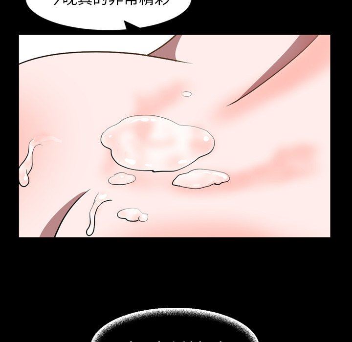 [Manhwa] Are you free today? Love, big breasts#[112P]-100