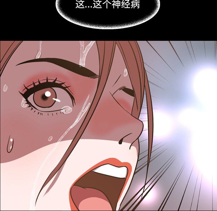 [Manhwa] Are you free today? Love, big breasts#[112P]-101