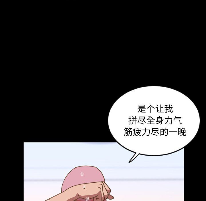 [Manhwa] Are you free today? Love, big breasts#[112P]-102