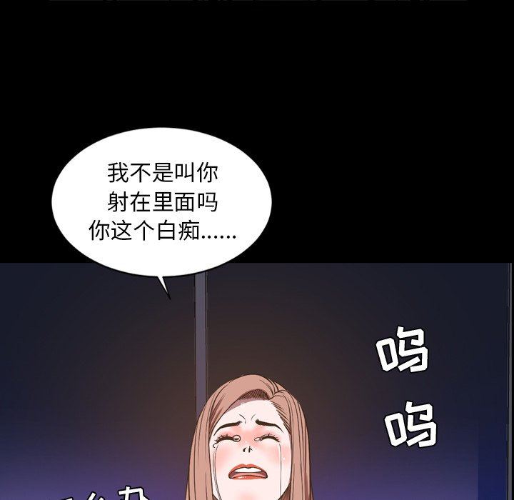 [Manhwa] Are you free today? Love, big breasts#[112P]-105