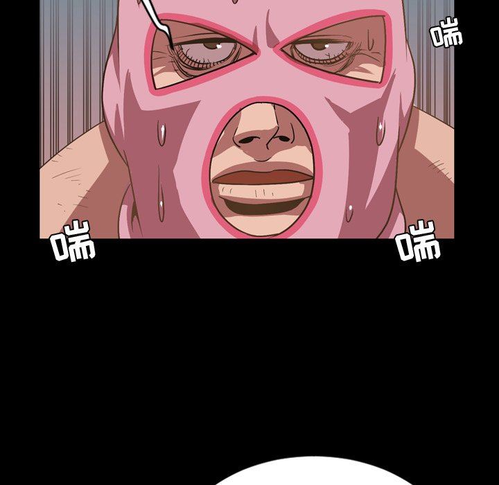 [Manhwa] Are you free today? Love, big breasts#[112P]-108