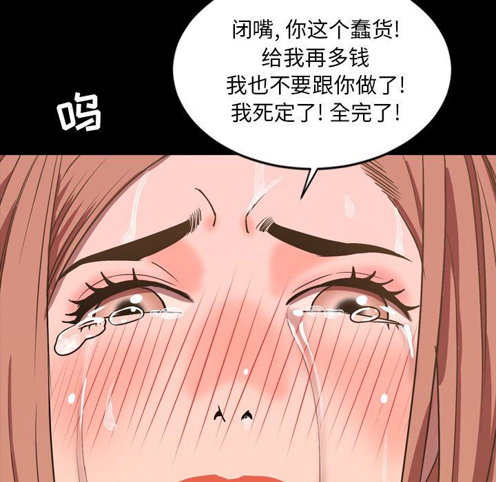 [Manhwa] Are you free today? Love, big breasts#[112P]-109