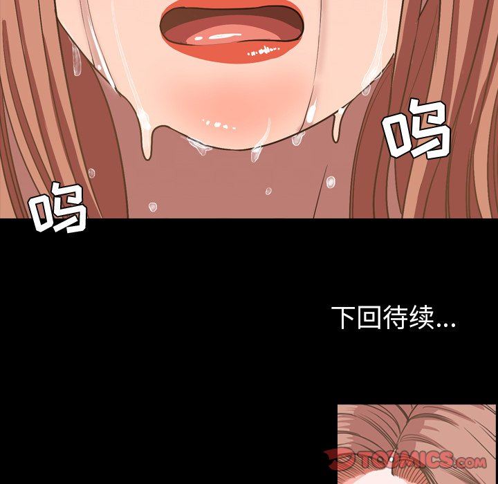[Manhwa] Are you free today? Love, big breasts#[112P]-110