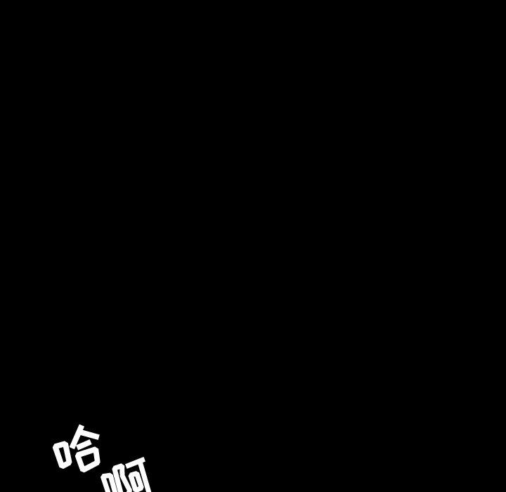 [Manhwa] Are you free today? Love, big breasts#[112P]-12