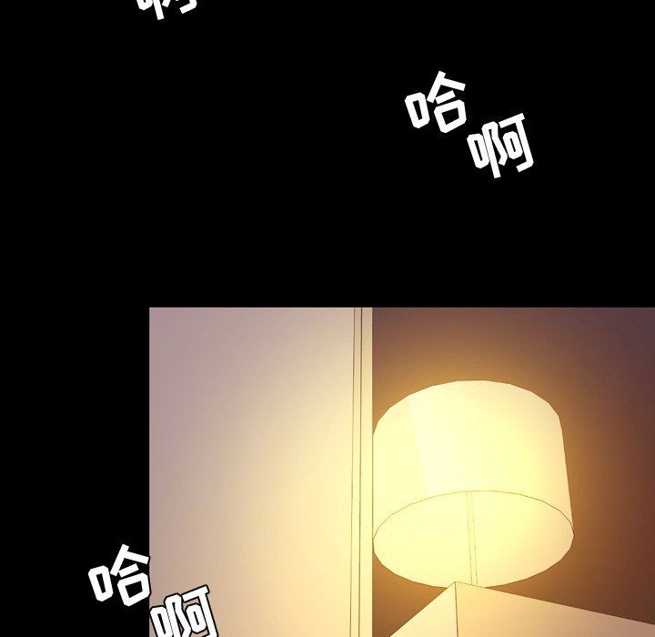 [Manhwa] Are you free today? Love, big breasts#[112P]-13