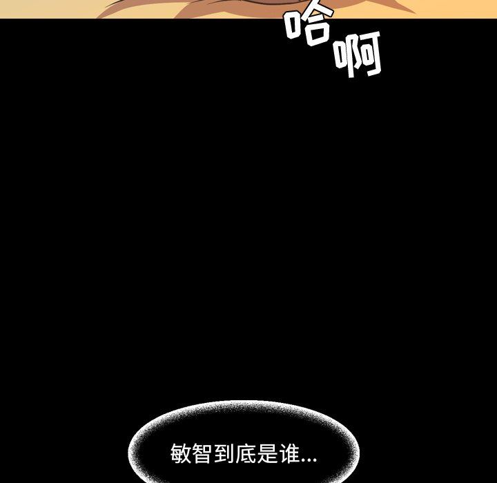 [Manhwa] Are you free today? Love, big breasts#[112P]-16