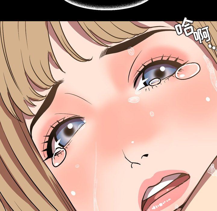[Manhwa] Are you free today? Love, big breasts#[112P]-17