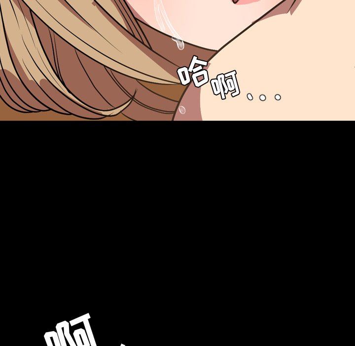 [Manhwa] Are you free today? Love, big breasts#[112P]-18