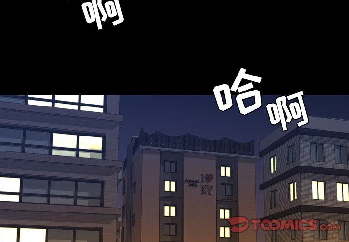 [Manhwa] Are you free today? Love, big breasts#[112P]-2