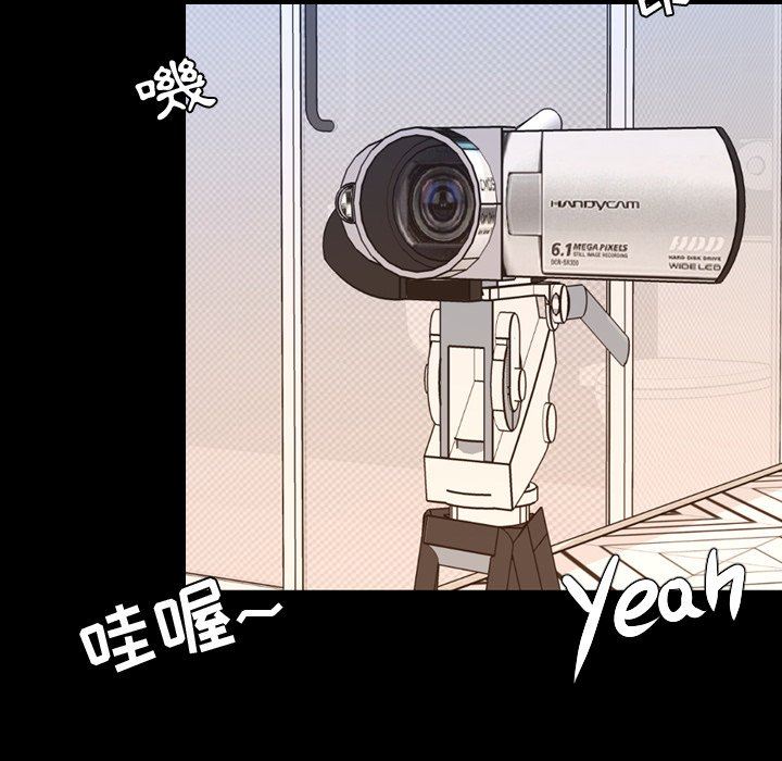 [Manhwa] Are you free today? Love, big breasts#[112P]-21