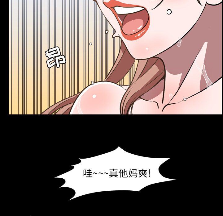 [Manhwa] Are you free today? Love, big breasts#[112P]-23