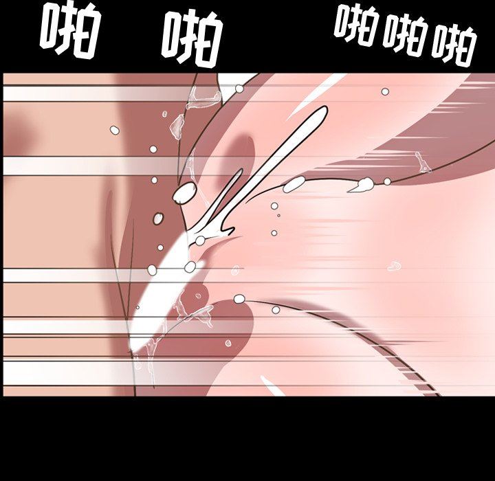 [Manhwa] Are you free today? Love, big breasts#[112P]-24