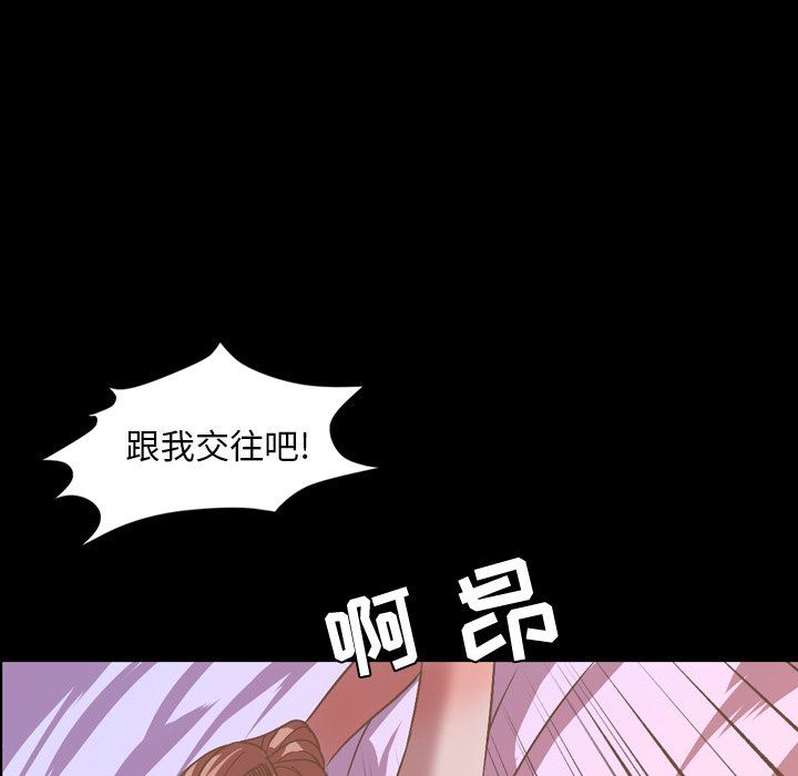 [Manhwa] Are you free today? Love, big breasts#[112P]-25