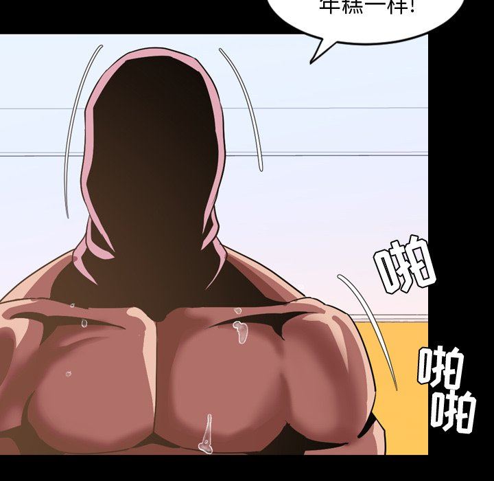 [Manhwa] Are you free today? Love, big breasts#[112P]-28