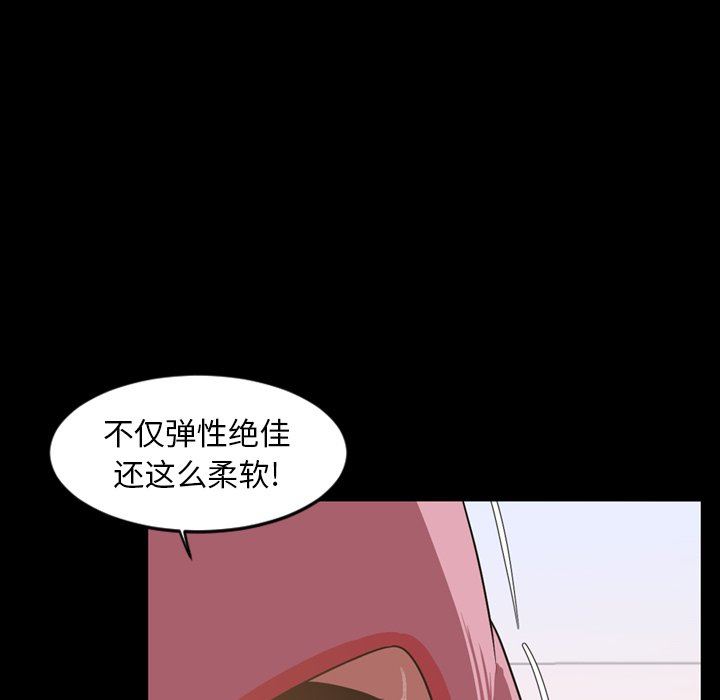 [Manhwa] Are you free today? Love, big breasts#[112P]-29