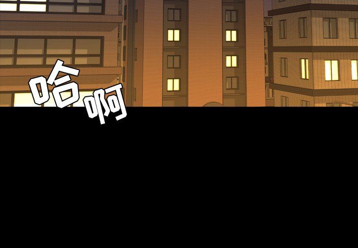 [Manhwa] Are you free today? Love, big breasts#[112P]-3