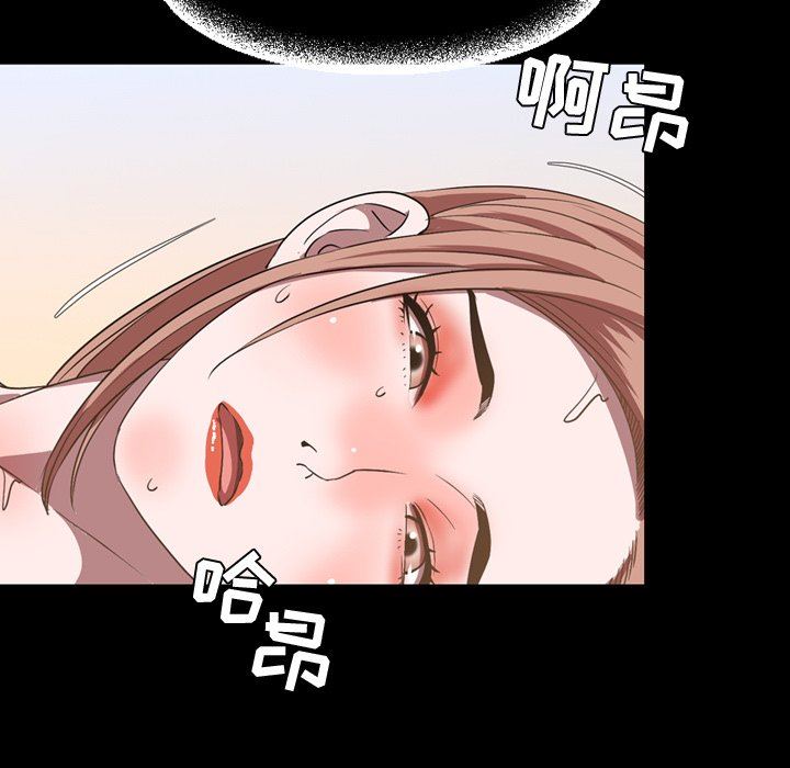 [Manhwa] Are you free today? Love, big breasts#[112P]-33