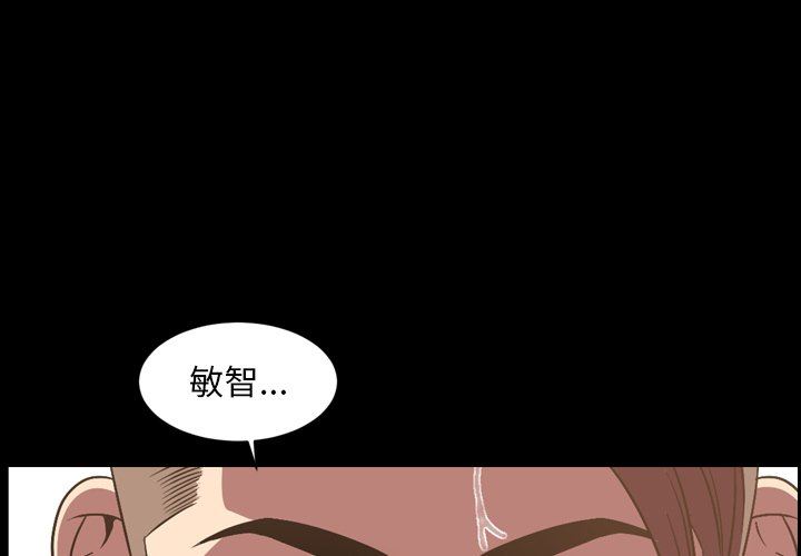 [Manhwa] Are you free today? Love, big breasts#[112P]-4