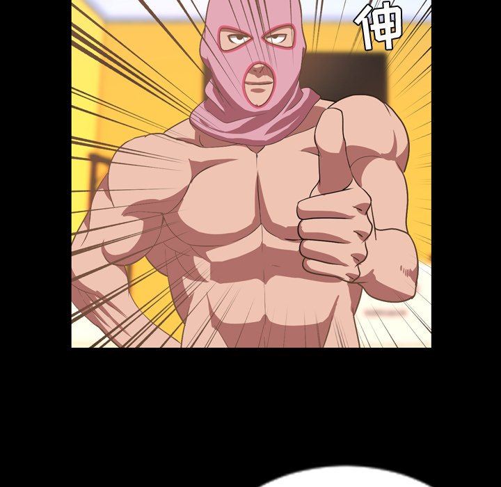 [Manhwa] Are you free today? Love, big breasts#[112P]-40