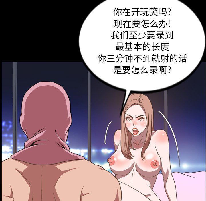 [Manhwa] Are you free today? Love, big breasts#[112P]-41