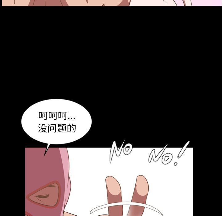 [Manhwa] Are you free today? Love, big breasts#[112P]-42