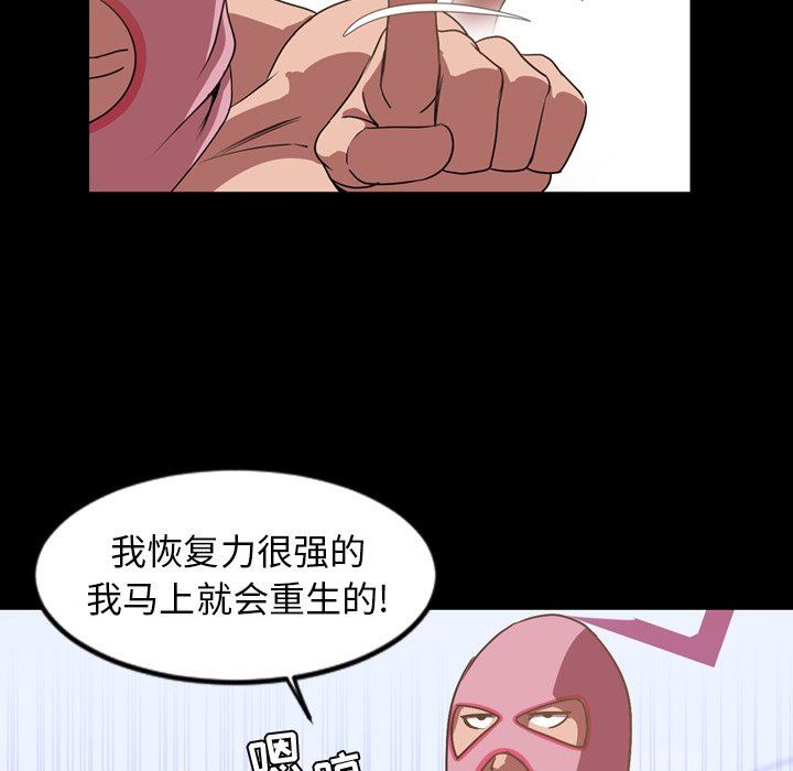 [Manhwa] Are you free today? Love, big breasts#[112P]-43