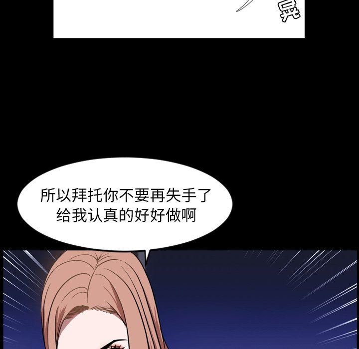 [Manhwa] Are you free today? Love, big breasts#[112P]-46