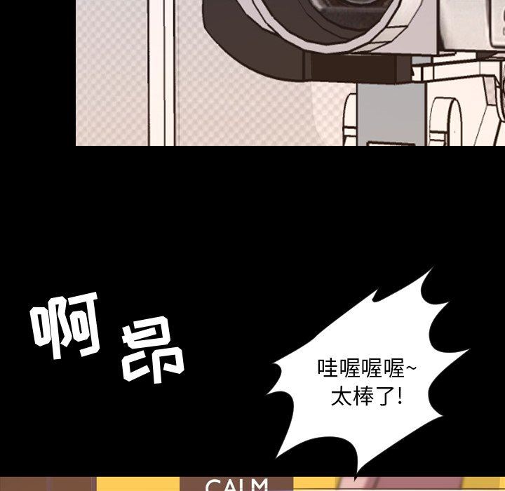 [Manhwa] Are you free today? Love, big breasts#[112P]-49