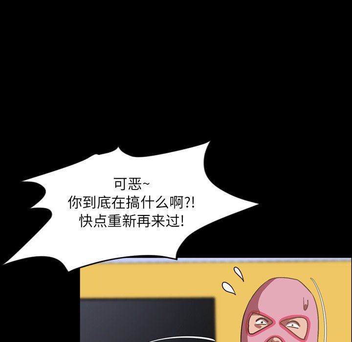 [Manhwa] Are you free today? Love, big breasts#[112P]-59
