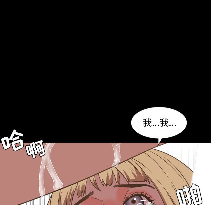 [Manhwa] Are you free today? Love, big breasts#[112P]-6