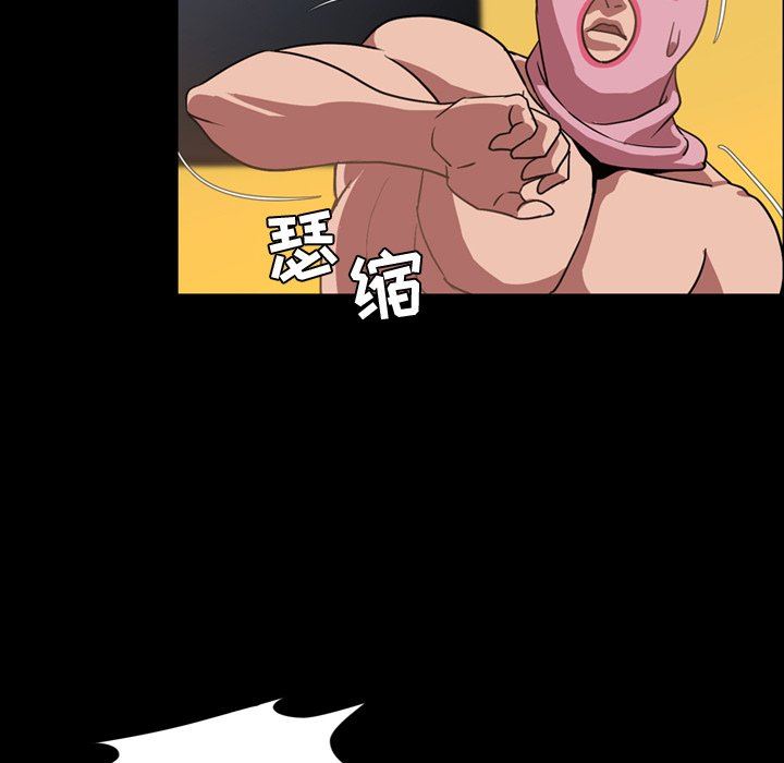 [Manhwa] Are you free today? Love, big breasts#[112P]-60