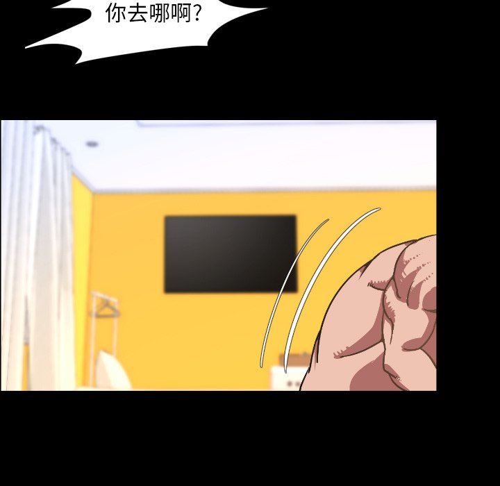 [Manhwa] Are you free today? Love, big breasts#[112P]-61