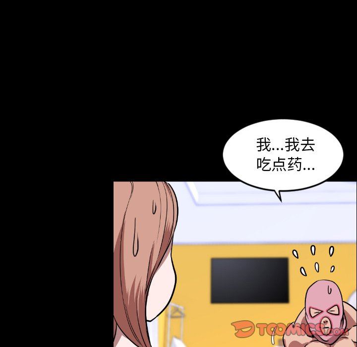 [Manhwa] Are you free today? Love, big breasts#[112P]-62