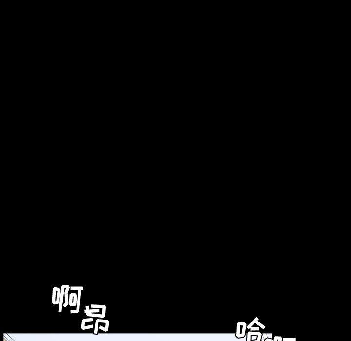 [Manhwa] Are you free today? Love, big breasts#[112P]-65