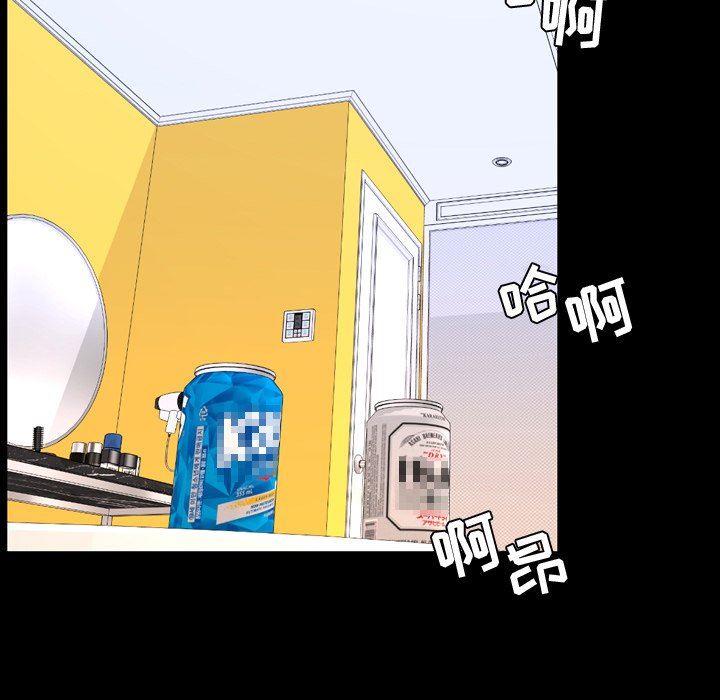 [Manhwa] Are you free today? Love, big breasts#[112P]-66