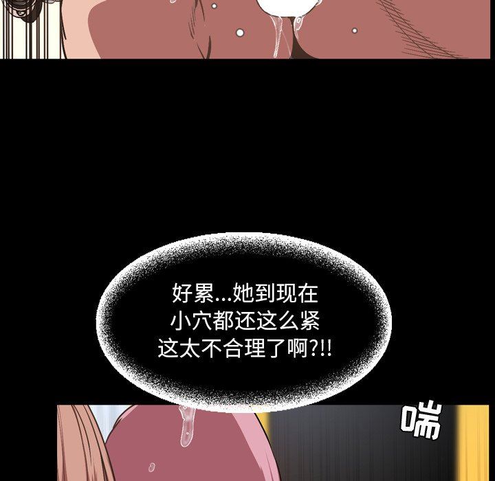 [Manhwa] Are you free today? Love, big breasts#[112P]-69