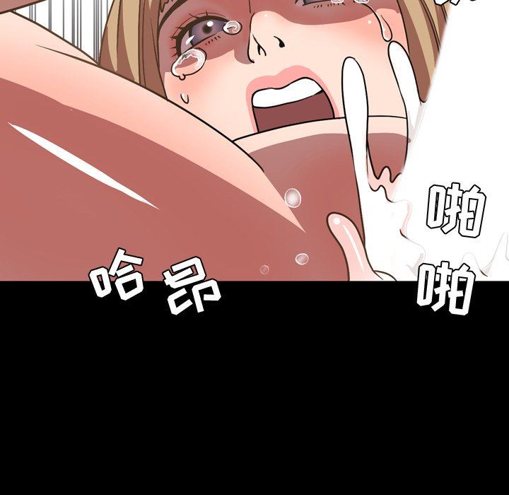 [Manhwa] Are you free today? Love, big breasts#[112P]-7
